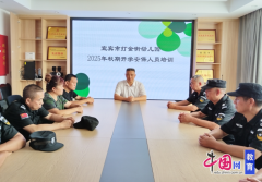  开展了形式多样教